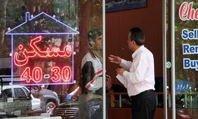 شغل مشاور املاکی از بین خواهد رفت !  / آفت بیکاری در بنگاه‌های مسکن