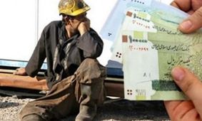 زمان دقیق واریز عیدی ۱۴۰۵ مشخص شد