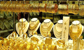 با این روش در صندوق طلا سرمایه‌گذاری کنید
