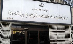 اگه یارانه می‌گیرید  این خبر داغ را از دست ندید