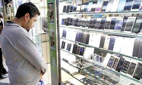 قیمت گوشی امروز ۲۱ شهریور؛ آیفون ۱۷ پرومکس ۵۰۹ میلیون تومان شد 