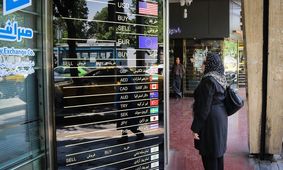 سیگنال به بازار؛ بسته ارزی جدید در راه است

