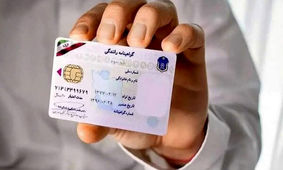 فوری/ در 16 سالگی گواهینامه بگیرید! + شرایط