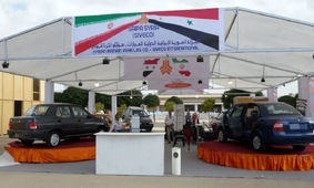  کارخانه سایپا تعطیل شد / علت بسته شدن کارخانه سایپا چیست؟
