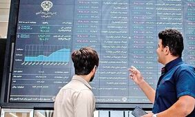پیش‌ بینی بورس امروز 16 اردیبهشت ۱۴۰۴ / بورس سبز می‌ماند؟ 