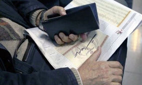  تاریخ قطعی واریز مرحله دوم سود 900 هزار تومانی سهام عدالت + پیگیری در این سایت
