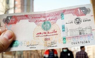 قیمت درهم امارات امروز ۱۸ شهریور؛ سقف و کف بازار چقدر بود؟
