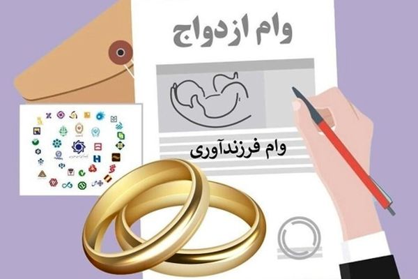 وام گرفتن از این بانک‌ ها غیرممکن شد!/ جزئیات را بخوانید