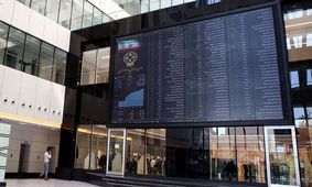 بورس باز هم قرمز شد / ۵۷۴ میلیارد تومان پول حقیقی از بازار خارج شد 