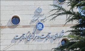 انقلاب درصنعت خودرو ! / تضعیف حاکمیت قطعه سازان بر ایران خودرو