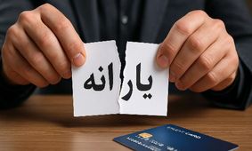 وزیر رفاه اعلام کرد: قطع یارانه برای این خانوارها منتفی شد