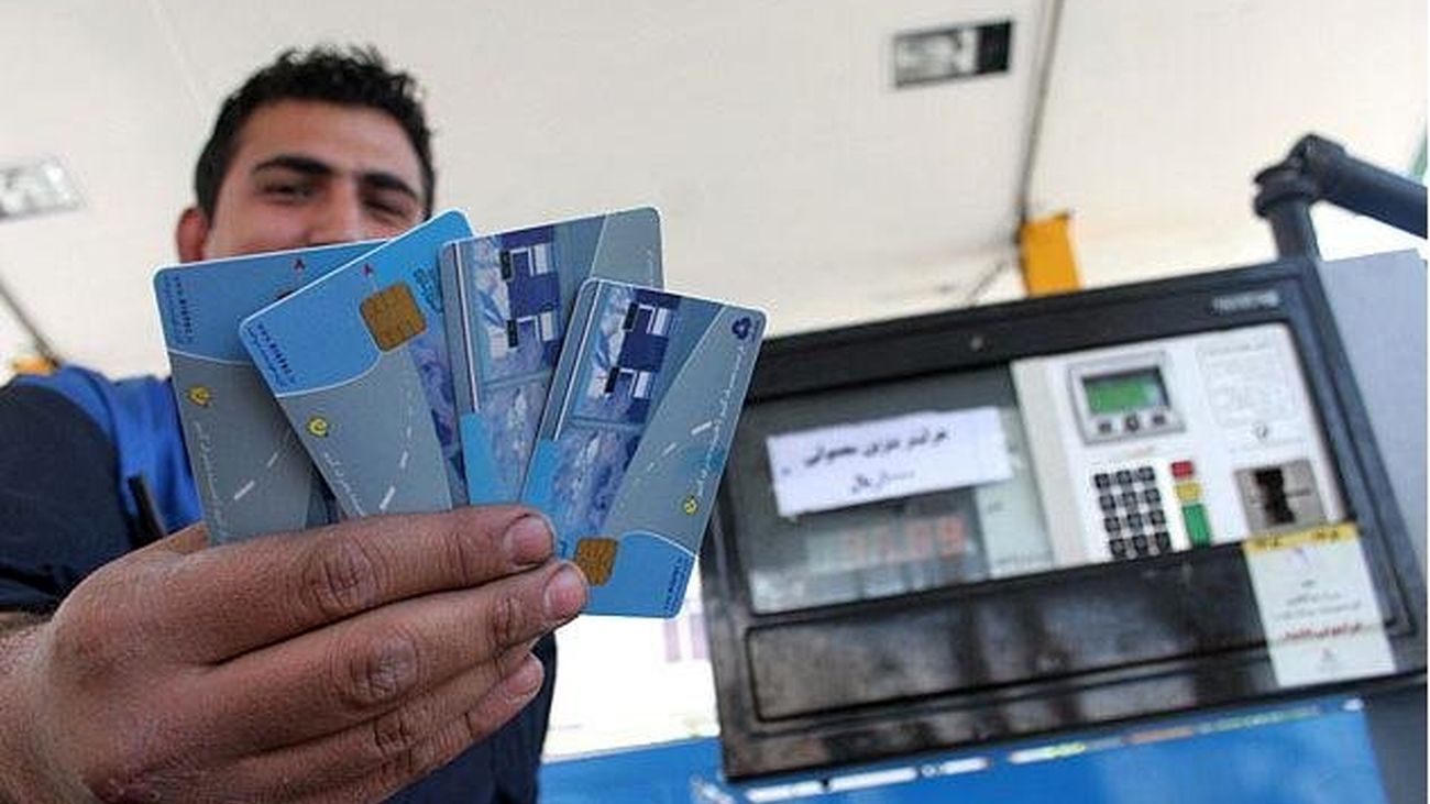کارتهای آزاد بنزین محدود شد