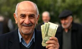 
واریزی جدید به حساب بازنشستگان و فرهنگیان بازنشسته در هفته آینده
