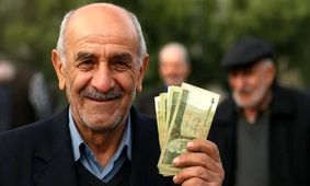 خبر خوش برای بازنشستگان / واریزی ویژه انجام شد