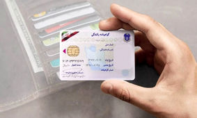  قانون جدید گواهینامه 1403 و قانون گواهینامه موتور بانوان صادر شد + جزئیات مهم
