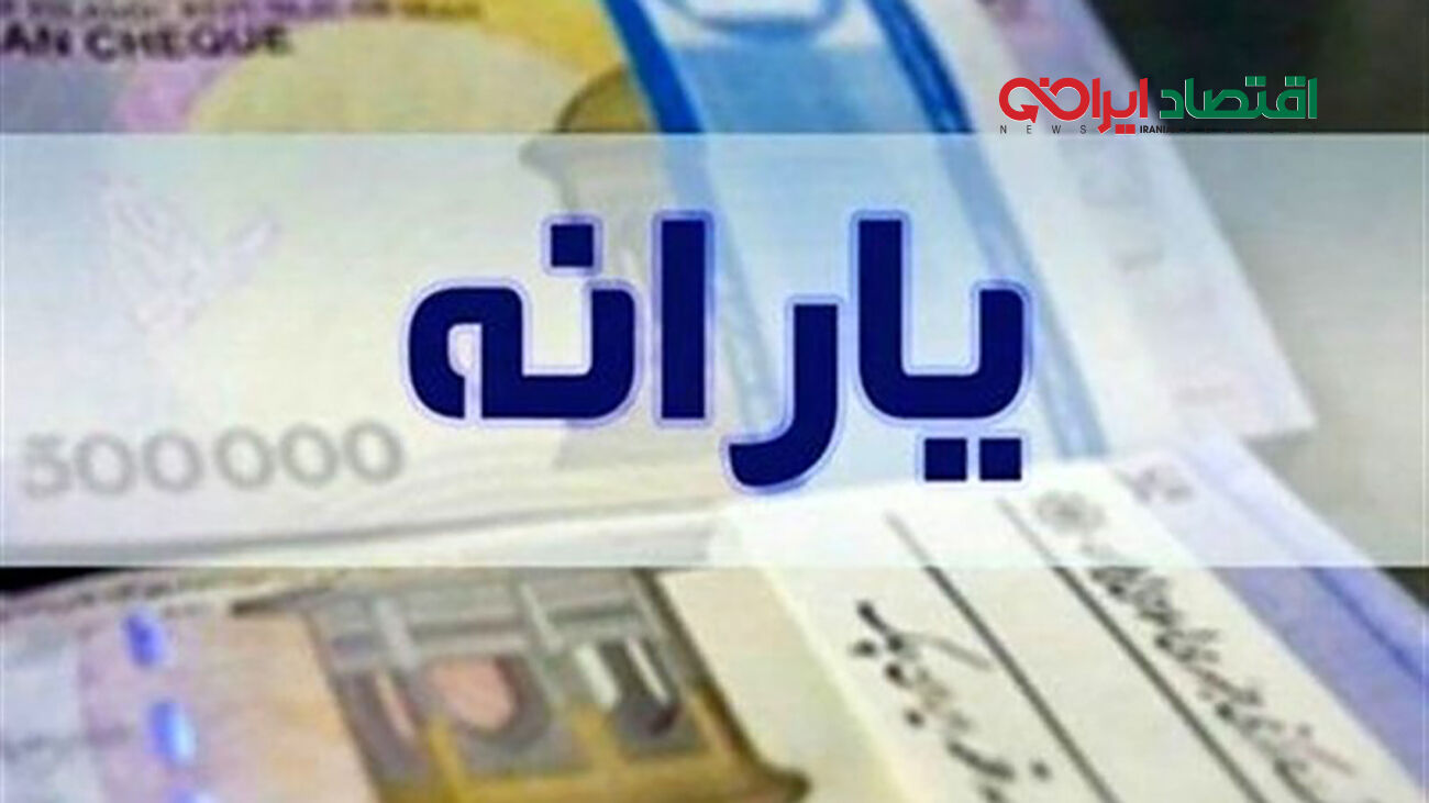  دست و دلبازی دولت برای این افراد 
