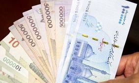 به حساب این افراد پول واریز شد