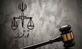 صدور کیفرخواست برای نماینده تهران به اتهام اظهارات خلاف امنیت ملی