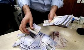 خبر داغ: وام فوری و آسان بدون ضامن برای همه آماده شد!