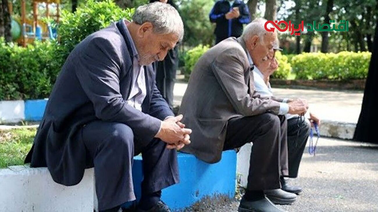 مشکل صندوق‌های بازنشستگی برجاست /افزایش سن بازنشستگی همه مشکلات را حل نمی‌کند