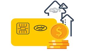 چگونه باقیمانده شارژ ایرانسل را استعلام کنیم؟