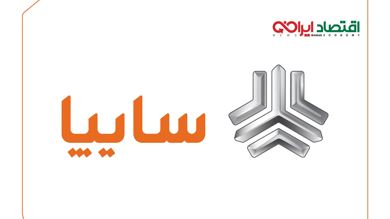 آخرین قیمت خودروهای سایپا ویژه اسفندماه اعلام شد
