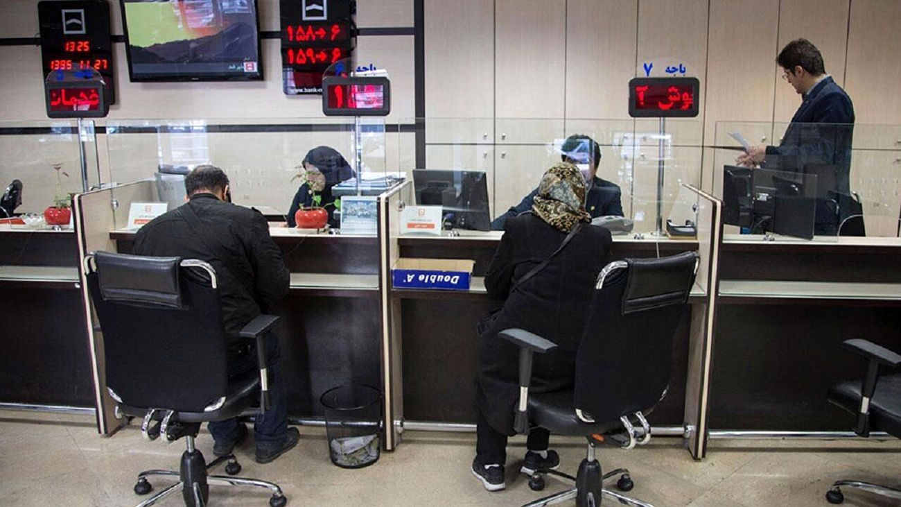اطلاعات دقیق ساعات کاری بانکها در سراسر ایران