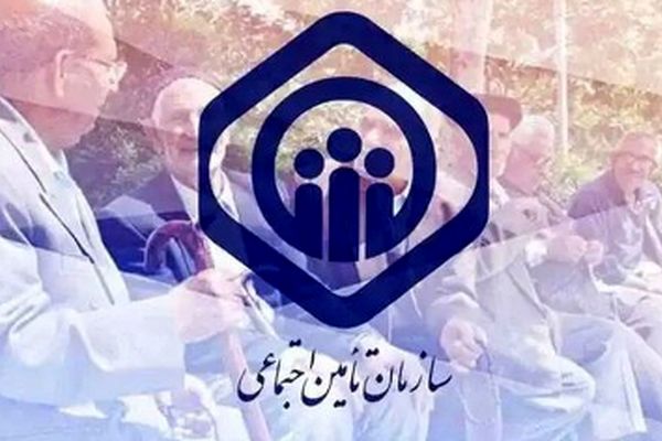 جدول نرخ‌های حق بیمه تأمین اجتماعی در سال ۱۴۰۴