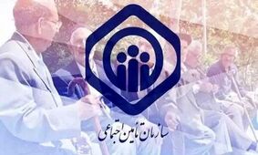 جدول نرخ‌های حق بیمه تأمین اجتماعی در سال ۱۴۰۴