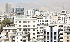 با حداقل بودجه چقدر می‌توان در تهران خانه خرید؟
