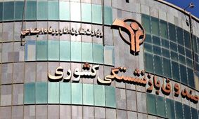 خبر خوش: معوقات بازنشستگان فرهنگی به زودی واریز می‌شود!