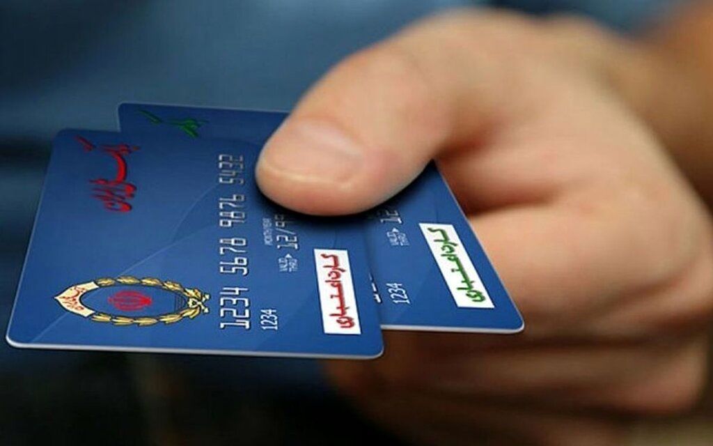 چطور از دهک درآمدیمان مطلع شویم؟ / پیامک مهم برای سرپرستان دو دهک ۴ و ۵
