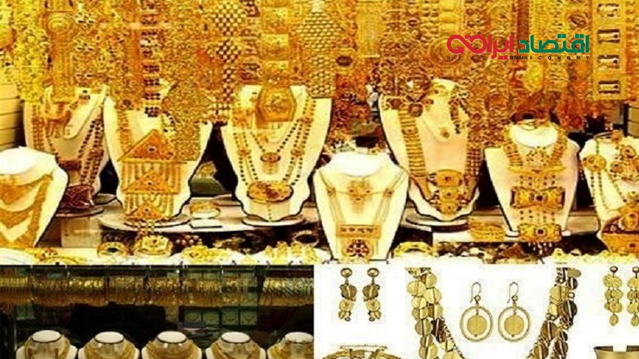 چرا سکه و طلا ارزان‌تر شد؟
