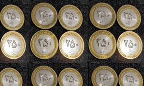 واحد پول خرد ایران تغییر کرد