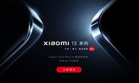 سری شیائومی 13 همراه با رابط کاربری MIUI 14 رسماً در تاریخ 10 آذرماه معرفی می‌شود
