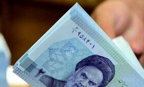 فاجعه‌ای که حذف 4 صفر بر سر حقوق‌ها رقم می‌زند!