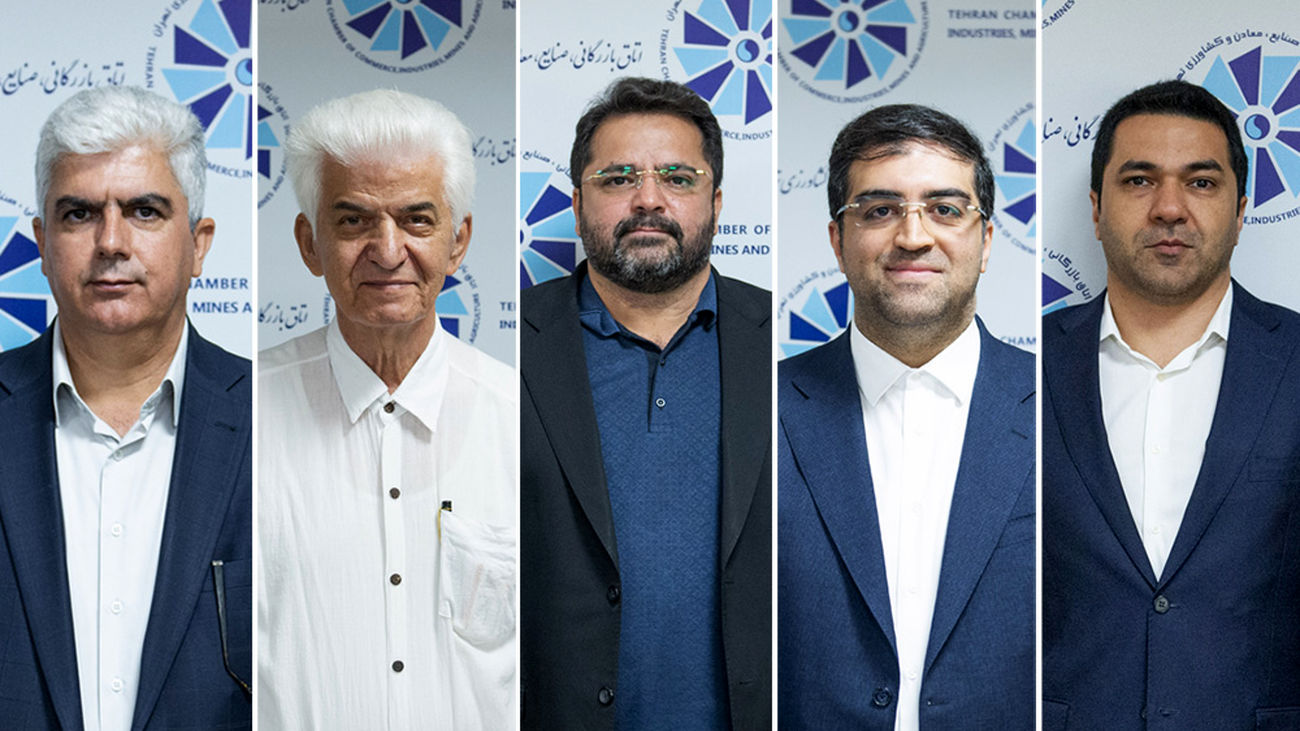 رئیس و نوابرئیس پنج کمیسیون تخصصی اتاق تهران انتخاب شدند