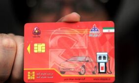 اگر جز این گروه هستید؛  از فردا بنزین ندارید  + جزییات