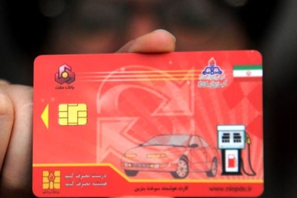 اگر جز این گروه هستید؛  از فردا بنزین ندارید  + جزییات