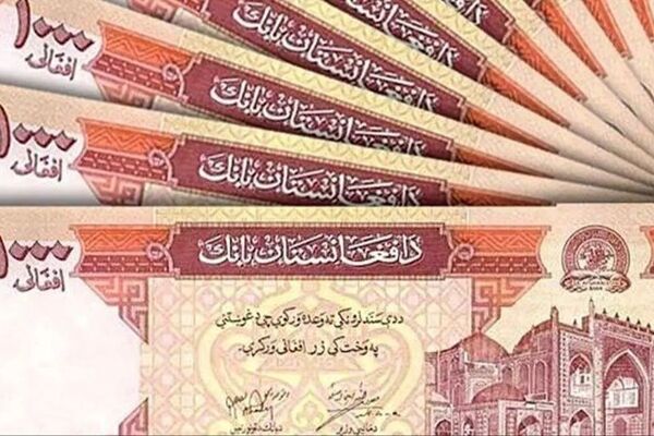 قیمت افغانی امروز شنبه 9 اسفند 1404
