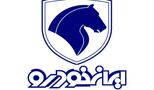 با اقساط ۳۶ ماهه از ایران خودرو محصول بخرید + تحویل ۳۰ روزه 