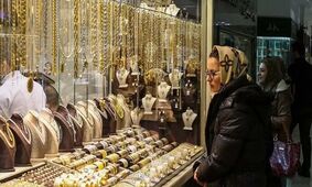 قیمت طلای ۱۸ عیار امروز یکشنبه ۶ مهر ۱۴۰۴ 