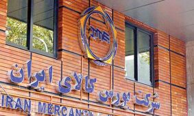 اتفاقات مهم چهارشنبه 22 مرداد 1404 در تالار صنعتی بورس کالا