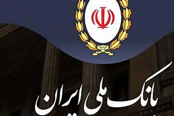 سه شنبه ۲۸ مهرماه؛ آغاز پذیره‌نویسی صندوق ارزی «ملی کیمیا»