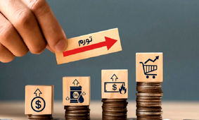 هشدار سنگین رییس اتاق تهران درباره آینده اقتصاد ایران‌/ تعطیلی پنج شنبه ها چه بلایی بر سر اقتصاد ایران می‌آورد؟
