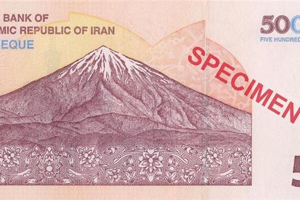 ایران چک 500 هزار ریالی جدید منتشر شد