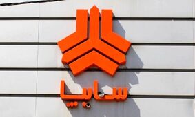 جزئیات فروش فوق‌العاده 2 محصول جدید سایپا از فردا