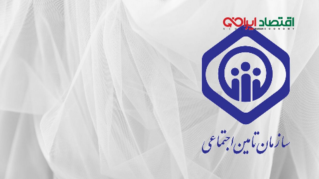 چگونه بیمه‌شدگان تامین اجتماعی مغایرت اطلاعات خود را اعلام کنند؟