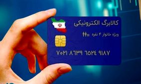 اگر کالابرگ ۶۲۰ هزار تومانی ندارید، این مطلب را بخوانید!