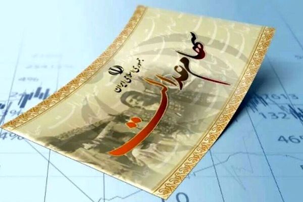 واریز سود سهام عدالت تا پایان شهریور 1404/ آیا تأخیرها همچنان ادامه دارد؟